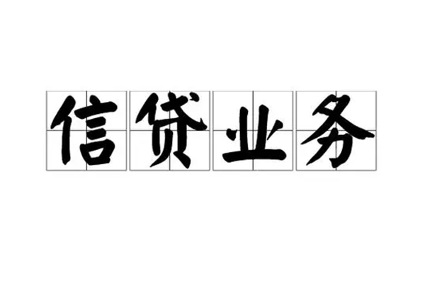 苏州空放贷款私借空放-苏州空放个人信用贷款-苏州空放私人借钱