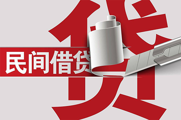 苏州空放民间借贷无抵押-苏州空放私借空放短借-苏州空放私人小额贷款