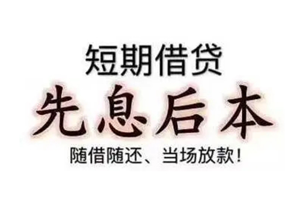 苏州空放资金短借-苏州空放本地私借-苏州空放身份证正规贷款