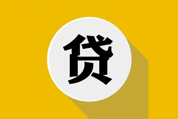 苏州空放身份证贷款电话-苏州空放民间大额借贷-苏州空放民间个人借贷