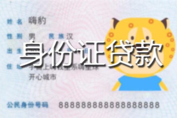 苏州空放个人私借-苏州空放哪里有个人借贷-苏州空放贷款当天放款