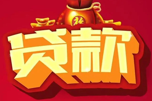 苏州空放急需借钱可以找我-苏州空放个人小额贷款-苏州空放正规短借