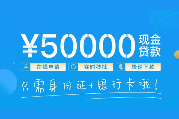 苏州空放小额贷款空放-苏州空放私人借钱-苏州空放民间贷款