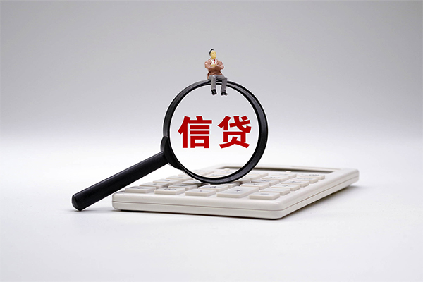 苏州空放私借贷-苏州空放线下借钱-苏州空放身份证贷款电话