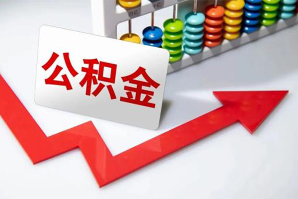 苏州空放地区公积金信用贷款-苏州空放私借空放直接上门-苏州空放哪有私人借贷