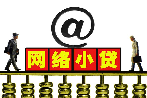 苏州空放贷款信用贷款-苏州空放借钱网-苏州空放贷款