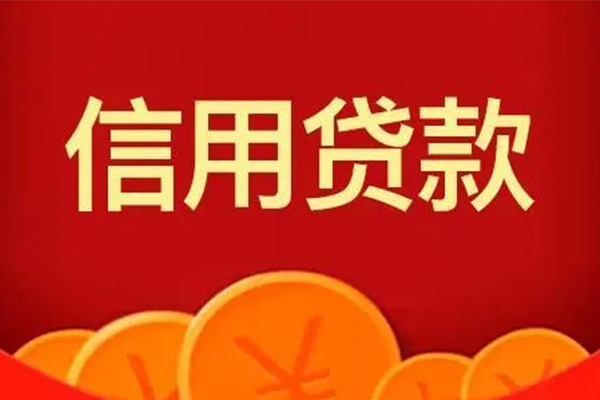 苏州空放私人借贷放款