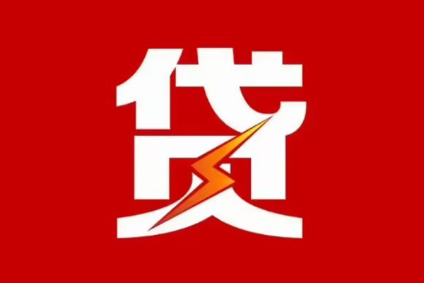 苏州空放身份证怎么贷款-苏州空放短借私人-苏州空放贷款私借空放