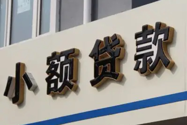 苏州空放私人借钱当天拿钱-苏州空放贷款当天放款-苏州空放民间私人借贷