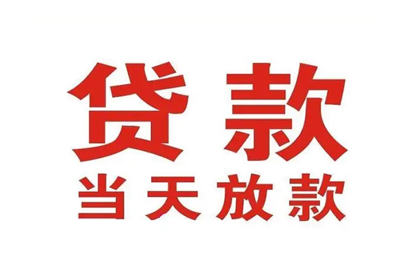 苏州空放哪有民间借贷