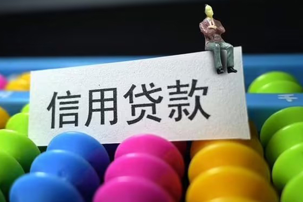 苏州空放身份证怎么贷款-苏州空放私借短借-苏州空放私人私借