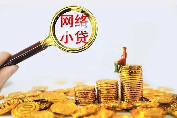 苏州空放哪里可以民间借贷-苏州空放私人身份证借私借-苏州空放哪里有小额贷款