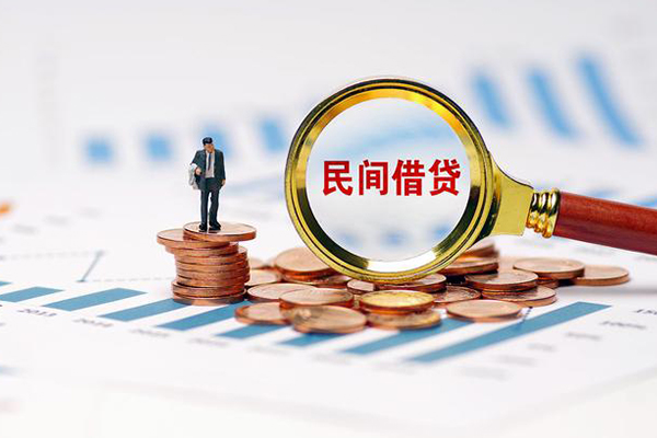 苏州空放私借空放直接上门-苏州空放地区公积金信用贷款-苏州空放空放私借民间借贷