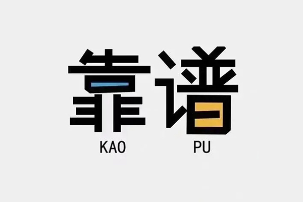 苏州空放个人信用贷款-苏州空放短期空放-苏州空放抵押身份证贷款