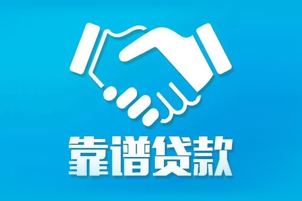 苏州空放正规身份证贷款-苏州空放短期空放-苏州空放贷款当天放款