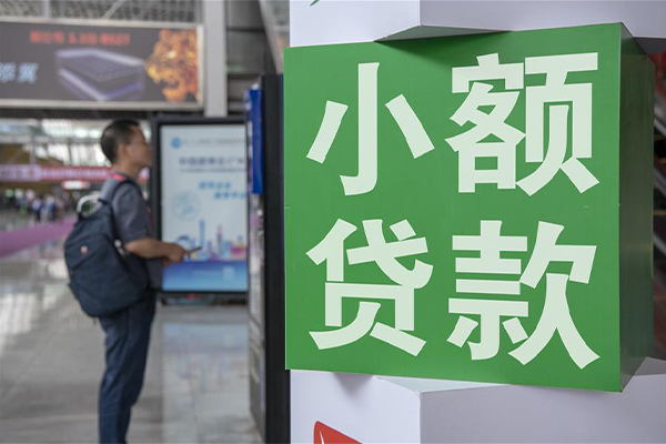 苏州空放信用贷款哪家好-苏州空放哪有民间借贷-苏州空放借钱上门放款