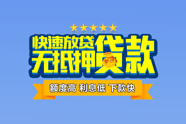苏州空放民间私人借贷-苏州空放私借-苏州空放私人私借