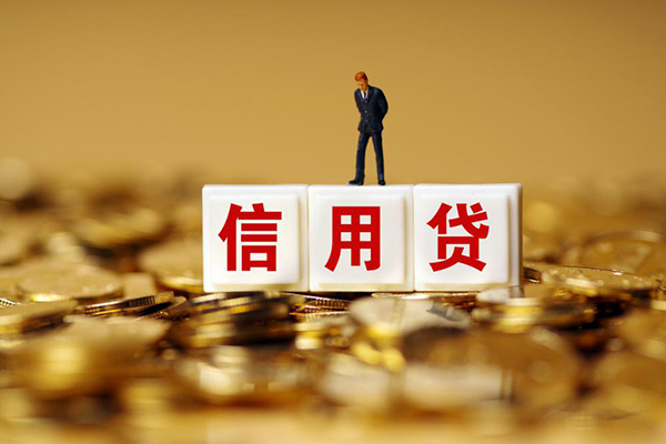 苏州空放短借空放-苏州空放哪里可以借私借-苏州空放无抵押信用贷款