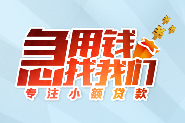 苏州空放私人贷款-苏州空放靠谱个人借钱-苏州空放私借空放直接上门