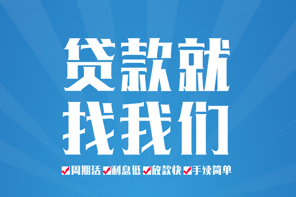 苏州空放哪里可以小额贷款-苏州空放无抵押身份证贷款-苏州空放私人上门借贷