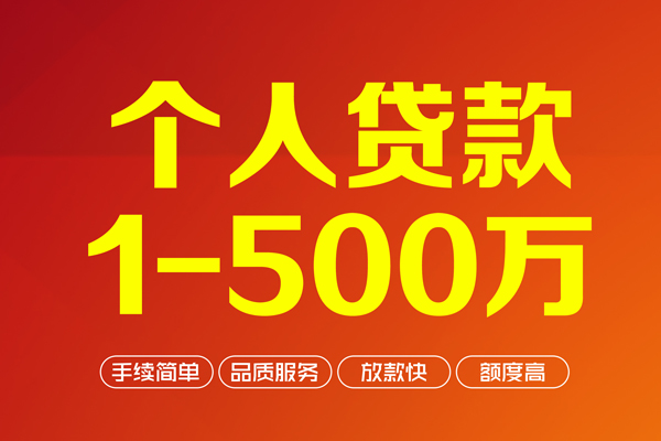 苏州空放私借空放免费上门-苏州空放短借私人-苏州空放小额贷款