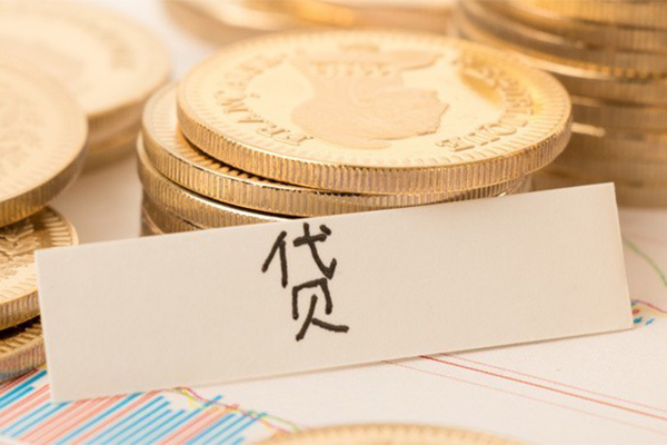 苏州空放地区公积金信用贷款-苏州空放个人借贷平台-苏州空放资金短借