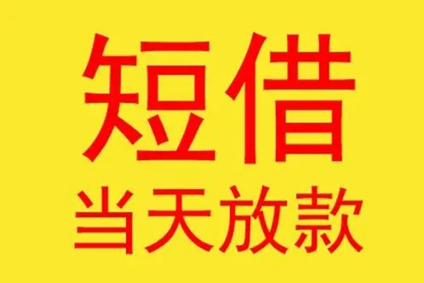 苏州空放贷款个人贷款-苏州空放个人贷款-苏州空放小额贷款地址