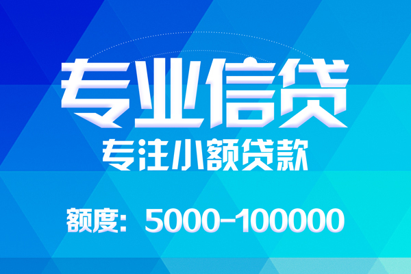 苏州空放私人身份证借私借-苏州空放短借私借空放-苏州空放靠谱个人借钱