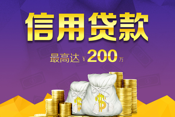 苏州空放哪里可以民间借贷-苏州空放私人借贷私借-苏州空放民间短借