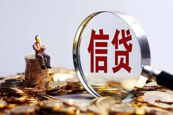 苏州空放贷款私借空放-苏州空放个人贷款额-苏州空放小额贷款不查征信