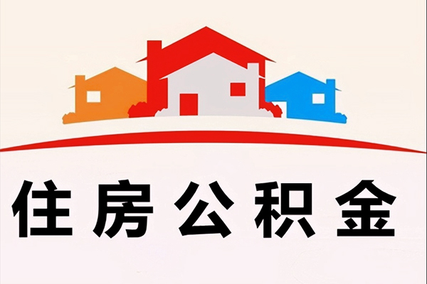 苏州空放急需借钱-苏州空放社保信用贷款-苏州空放私人短借